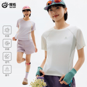 运动跑步通勤圆领短袖 探拓户外速干T恤 防晒透气修身 夏季 上衣 女款