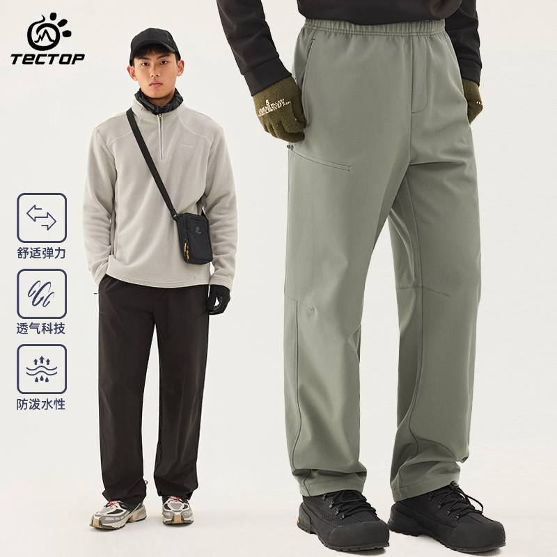 探拓春秋季男士软壳裤防风防泼水
