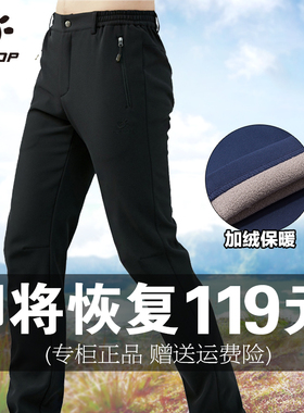 探拓户外秋冬防水耐磨软壳裤男女弹力登山裤保暖防风徒步冲锋裤男