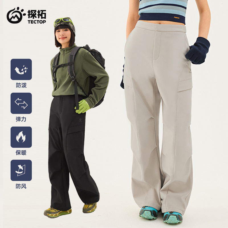探拓软壳裤女工装裤防风防水保暖