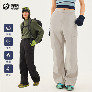 探拓户外软壳裤女款秋冬加绒保暖防风防水徒步登山裤休闲工装长裤