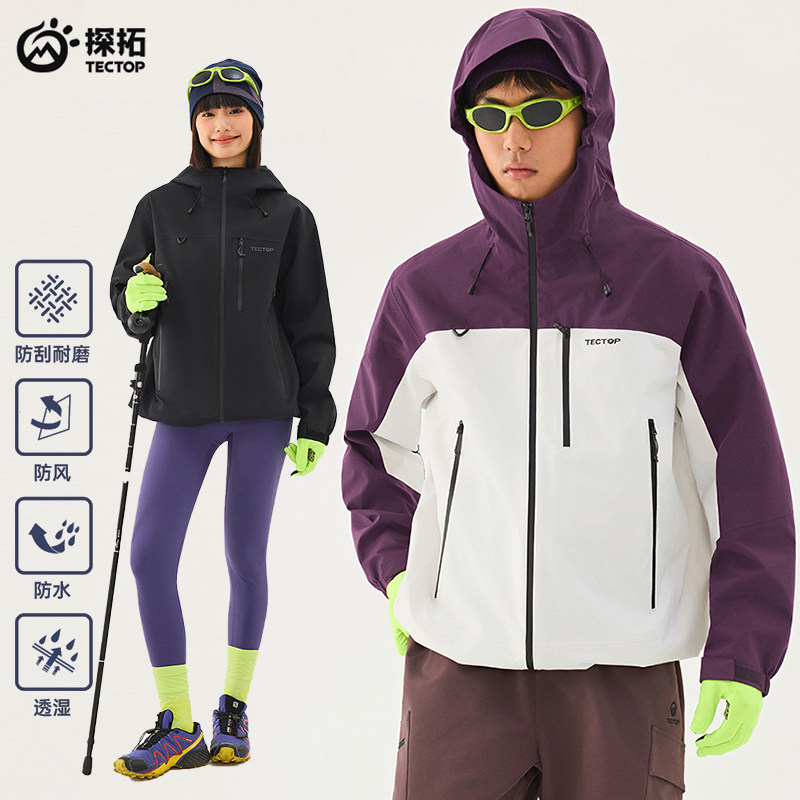 探拓户外羽绒内胆冲锋衣男女秋冬保暖防风防水徒步登山服休闲外套