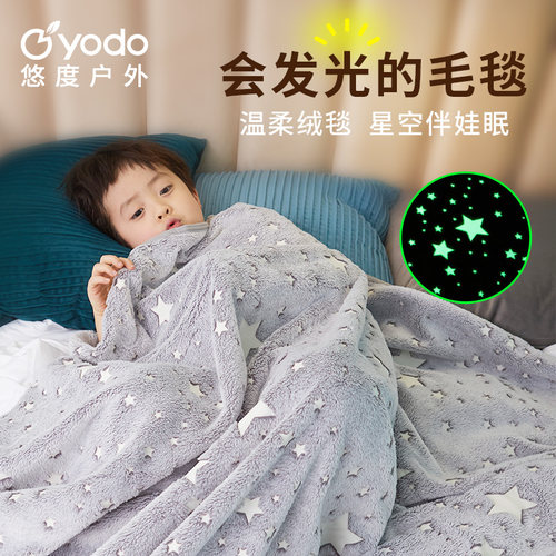 法兰绒夜光宝宝毯子儿童发光毛毯