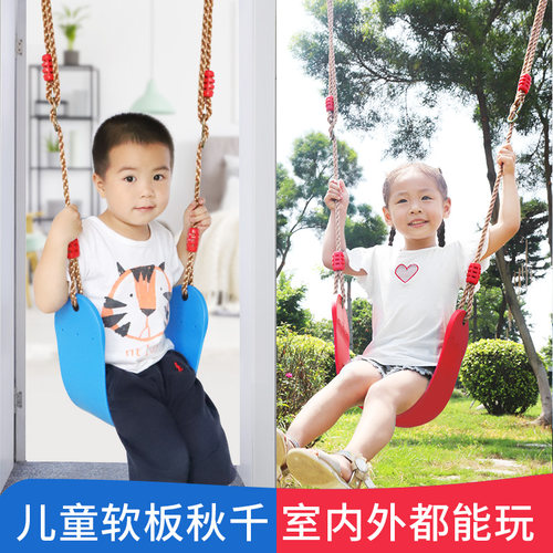 yodo儿童秋千婴幼儿庭院荡秋千