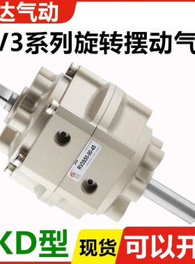 CKD型摆动旋转气缸RV3S/D50-150-300-800-90-100-180-270-280-45