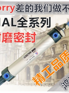 迷你气缸MAL25*10/20/25/50/60/75/80/100/125/150/175/200-S/-CA