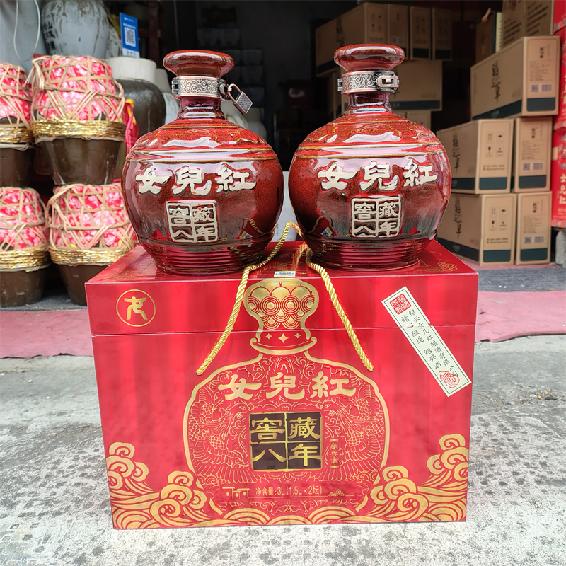 女儿红窖藏八年手工黄酒礼盒坛装1.5L*2瓶绍兴黄酒绍兴特产半干型