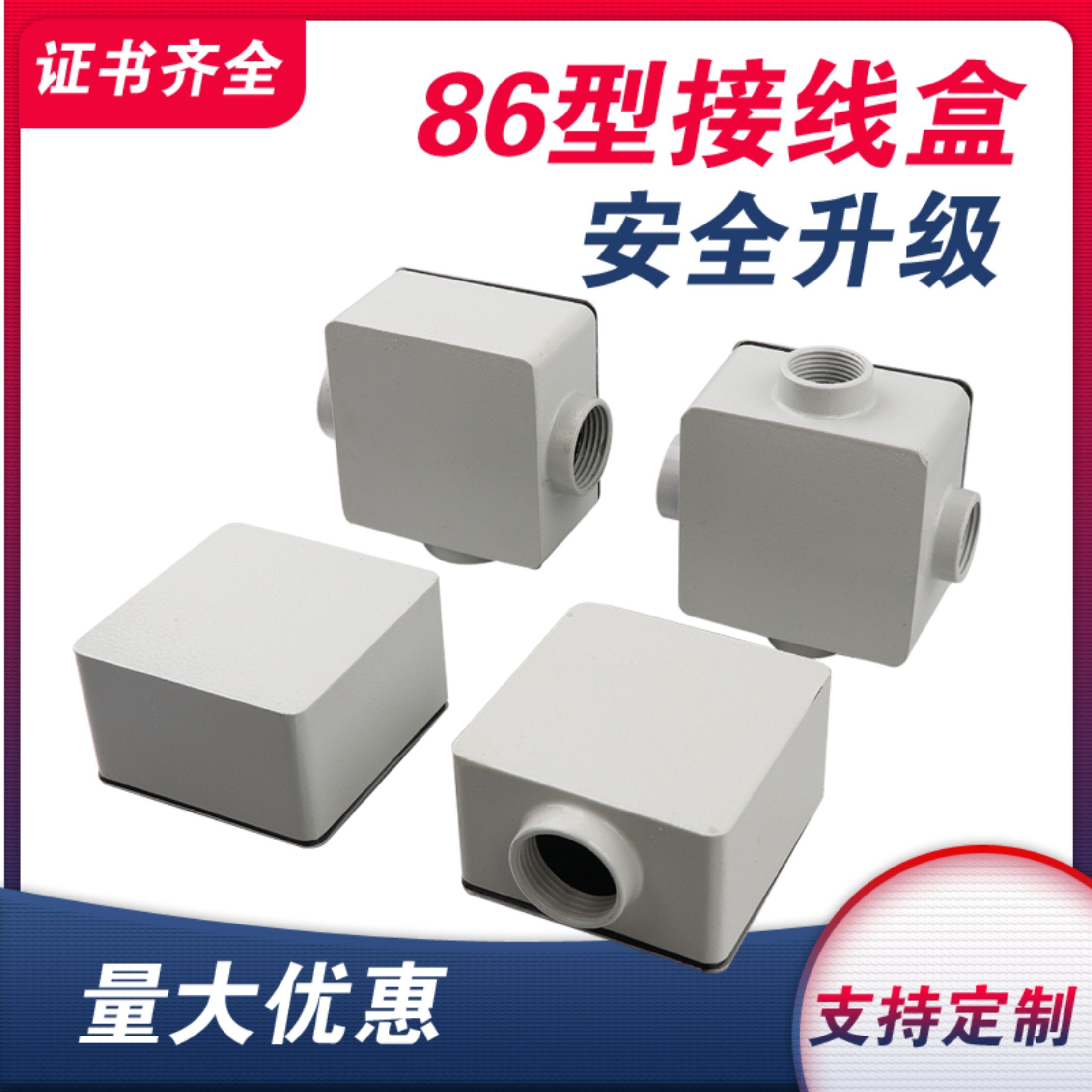 86型h50铝合金接线盒穿线防爆盒防水防尘防腐方形明暗装底盒开关