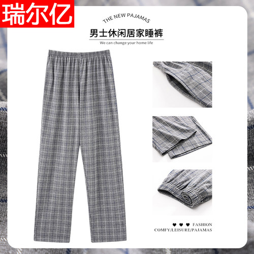 长裤棉男针织棉休闲居家