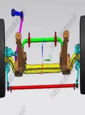 某轻型汽车前桥的设计货车【含三维模型+10张CAD图纸+说明资料】