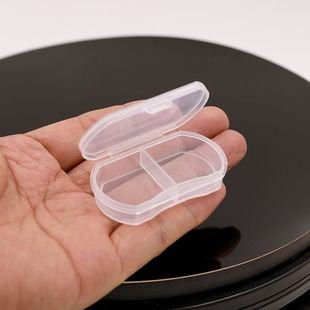 迷你2格PP塑料透明盒子DIY饰品配件耳钉塞耳堵便携包装盒跨境热卖