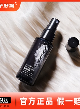 美国skindinivia新娘定妆粉喷雾干油皮持久控油防水脱skindinavia