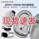 新品Apple vision pro收纳包苹果VR/MR眼镜头戴收纳盒便携式配件