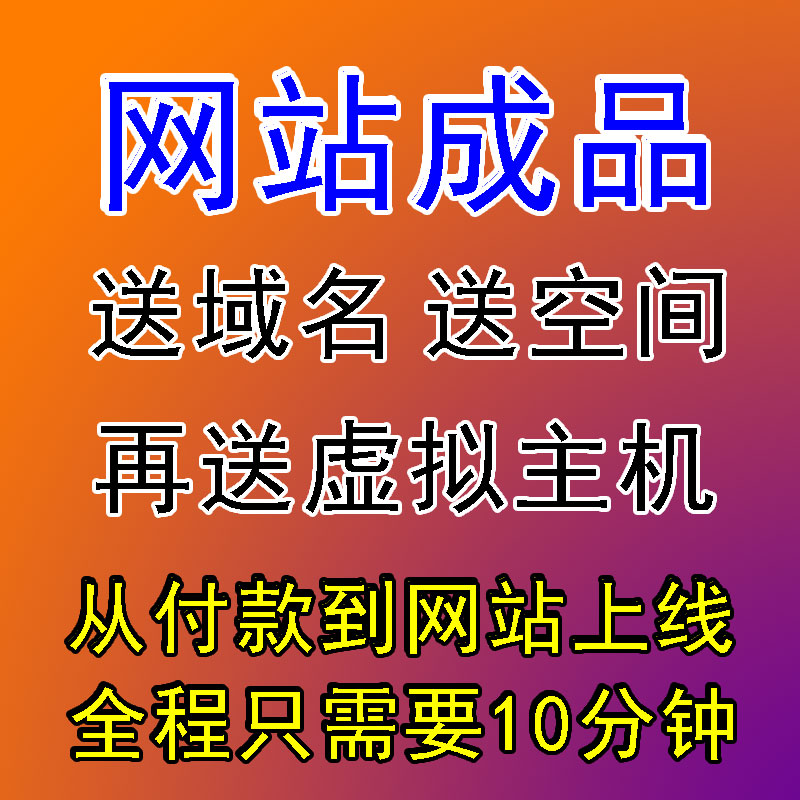 HTML5网页成品网站dw源码设计模板素材个人企业网站静态css作业图片