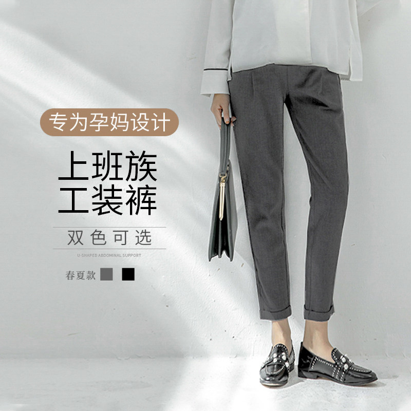 孕妇裤子西裤夏季薄款西装裤外穿九分春秋工装裤上班职业裤托腹裤