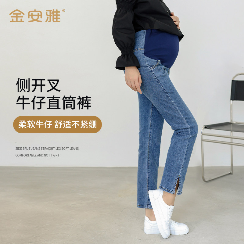 孕妇裤子女春秋外穿直筒2021年新款侧开叉托腹时尚显瘦孕妇牛仔裤
