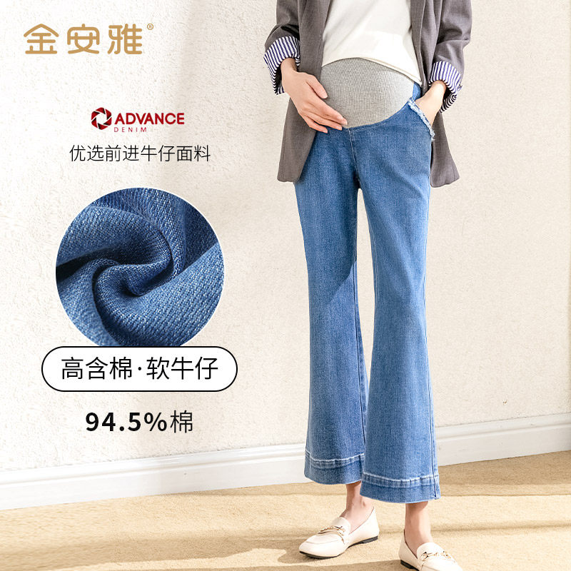孕妇裤秋季裤子牛仔裤直筒裤微喇叭裤外穿长裤潮妈孕妇套装阔腿裤