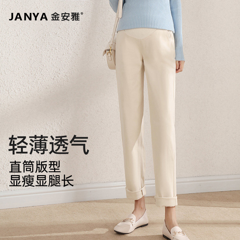 【孕妇直筒裤】春秋外穿宽松休闲裤子小个子大码托腹长裤夏季薄款
