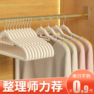 家用挂衣整理师专用衣Q柜衣挂防肩角晾衣 植绒衣架防滑无痕100个