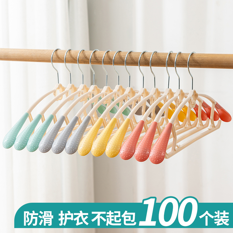 100支宽肩无痕衣架缤纷马卡龙