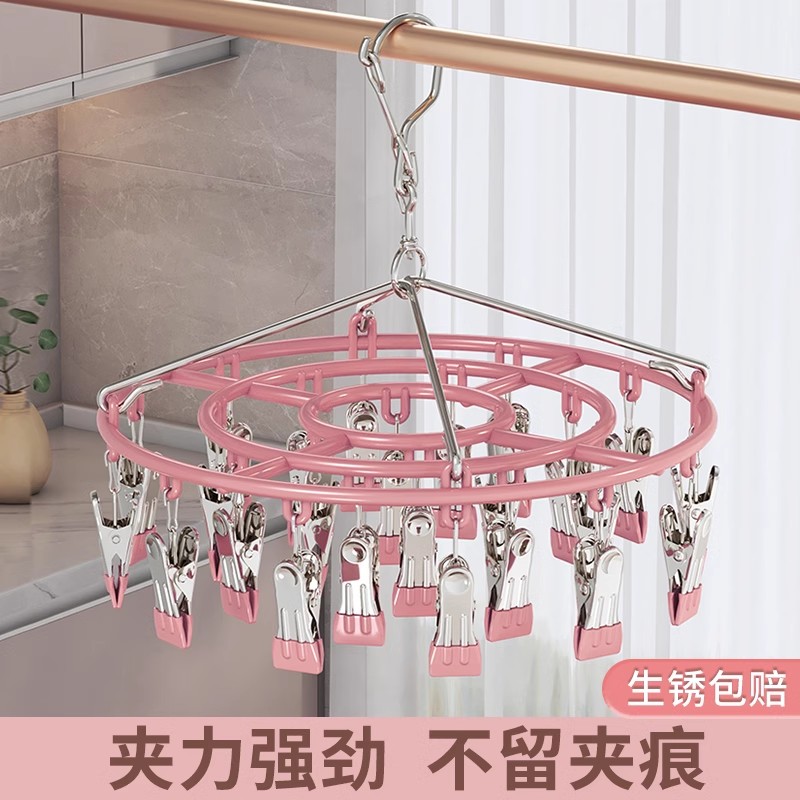 袜子晾晒架多夹子晾衣架家用阳台