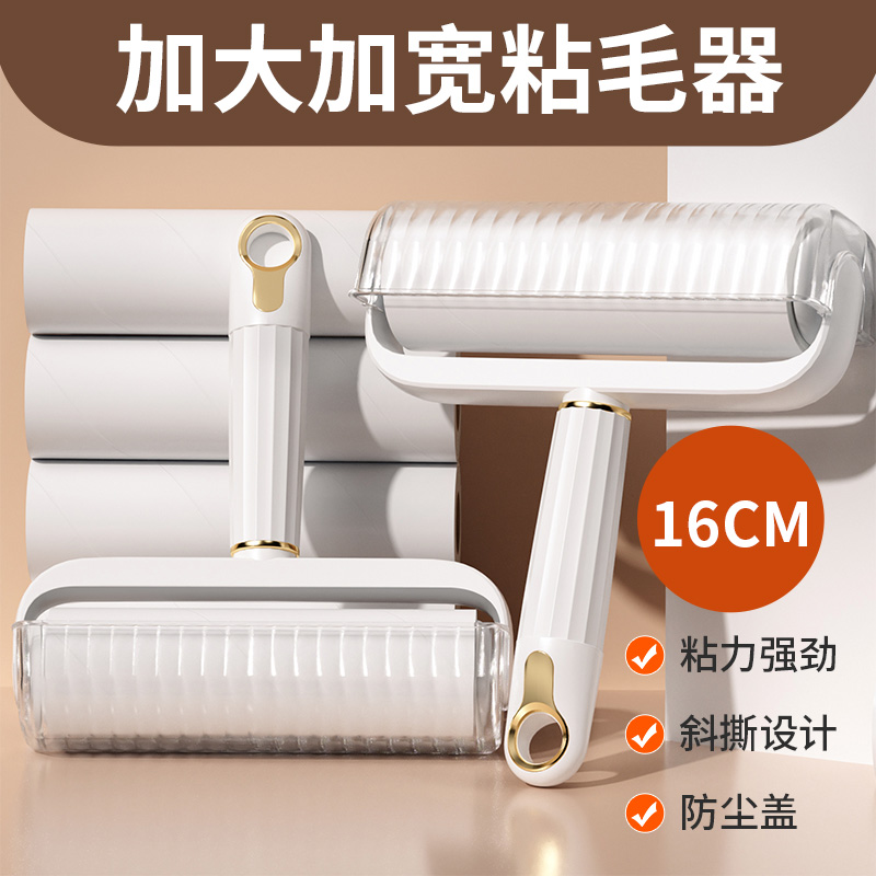 粘毛器滚筒去毛神器衣服粘毛清理