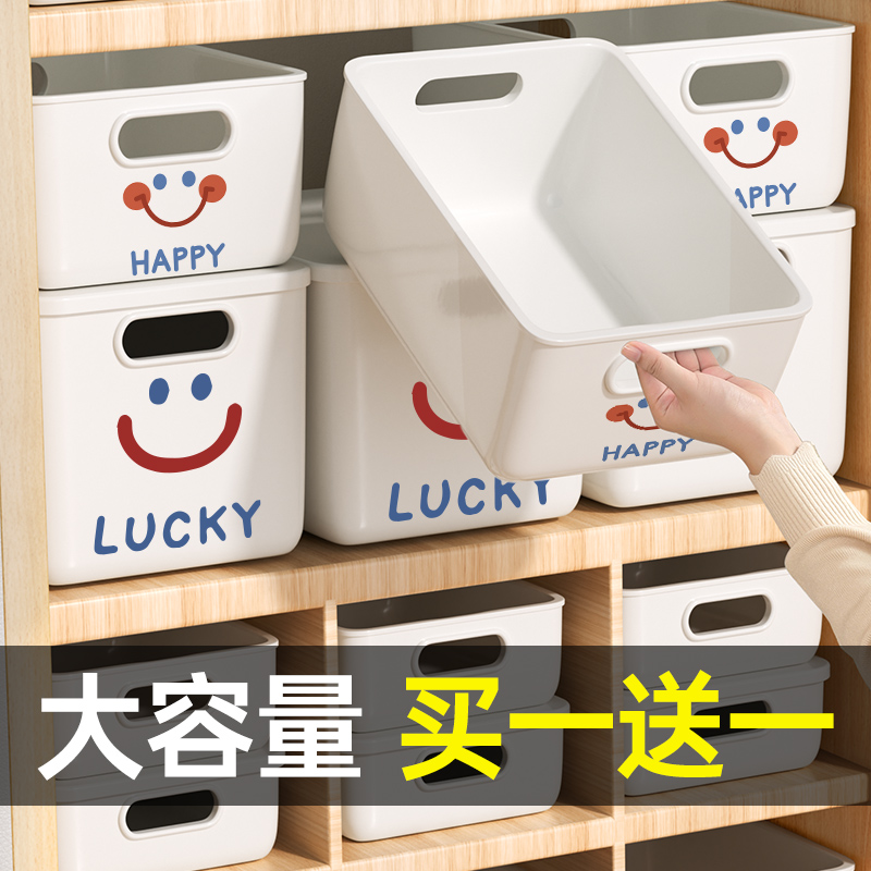 【大号买一送一】桌面杂物收纳