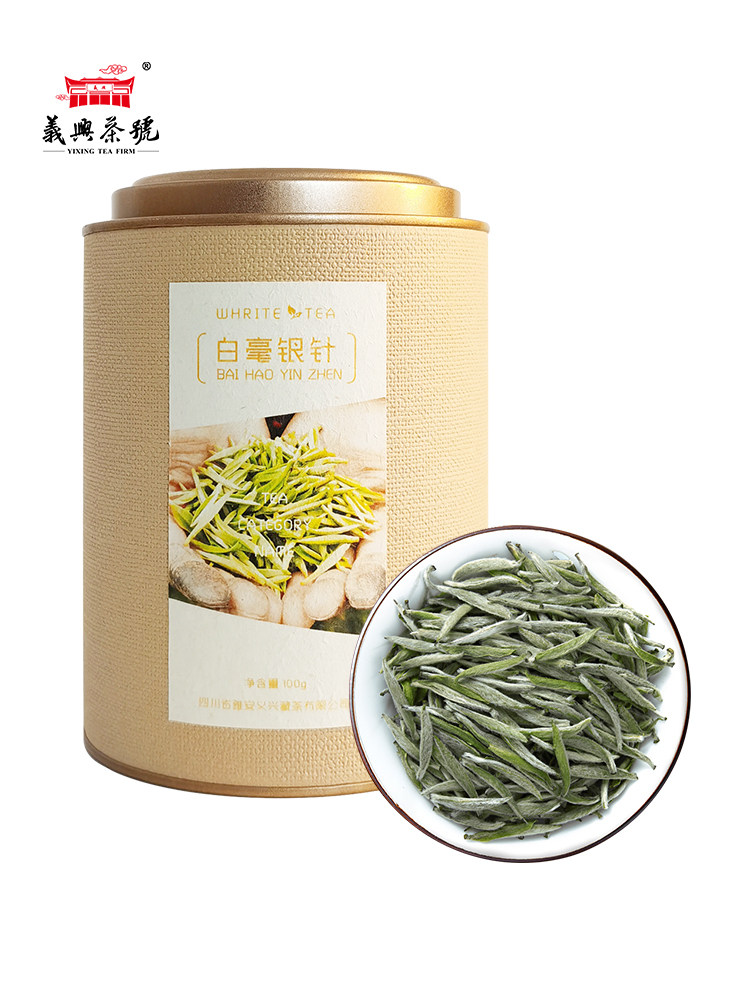 正宗特级白毫银针2021年新茶高山明前头春采白茶芽罐装散茶叶100g