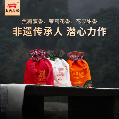雅安藏茶原味茉莉香黑茶250g