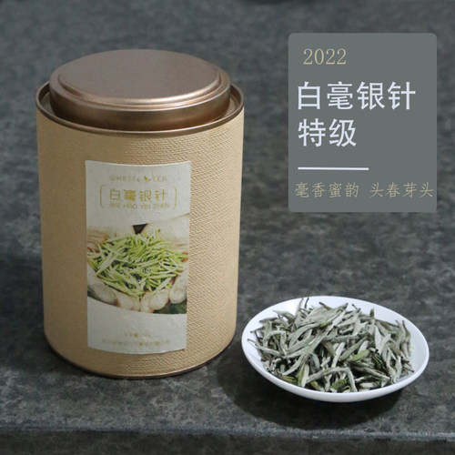 新品首发 2022明前头春全单芽 不满意包退换