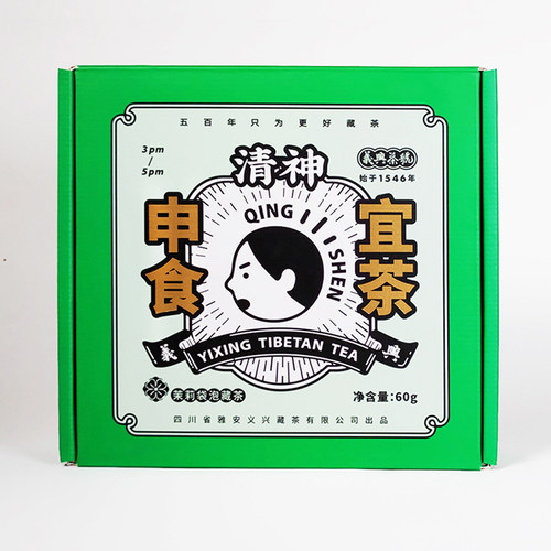 袋泡茶义兴茶号组合小包装袋泡茶