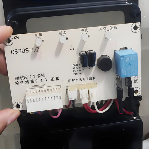 加热一体净水器电脑板控制板净水机主板电路板DS309通用配件版