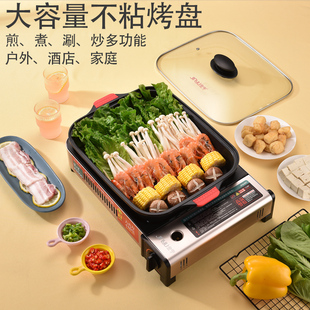 新品金宇卡式炉烤鱼炉商用纸包鱼专用锅燃气灶家用便携烤肉锅煎烤