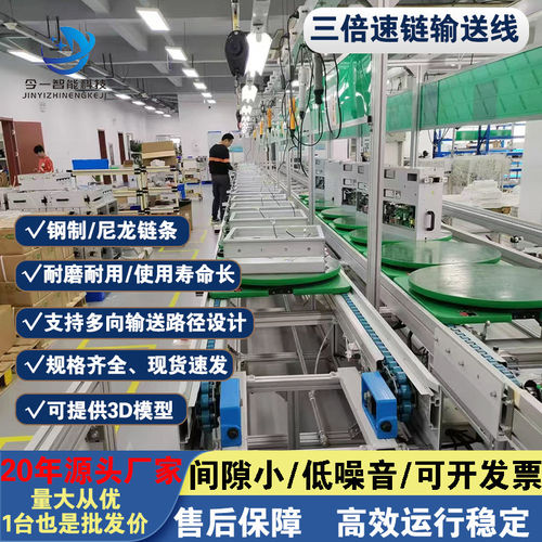 倍速链流水线装配锂电池模组自动化无人机组装倍速链生产线可定制