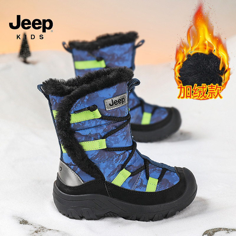 jeep儿童雪地靴男孩高筒靴2025新款冬季加厚东北大棉靴大童长筒靴