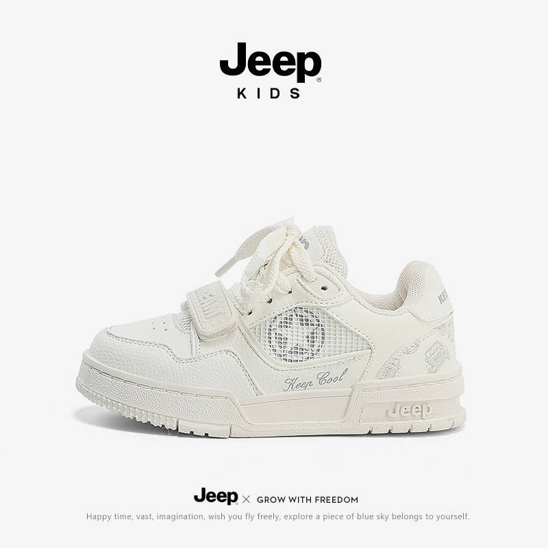 jeep童鞋儿童白色鞋子2026新款春季男大童休闲低帮板鞋皮面运动鞋,童鞋/婴儿鞋/亲子鞋,板鞋,淘宝优惠券,粉丝福利购,淘宝优惠卷
