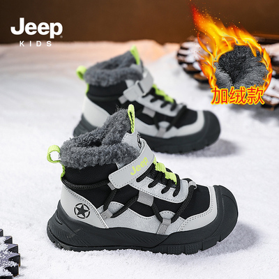 jeep童鞋男童加绒运动鞋2025新款冬季儿童雪地大棉鞋防滑加厚男鞋
