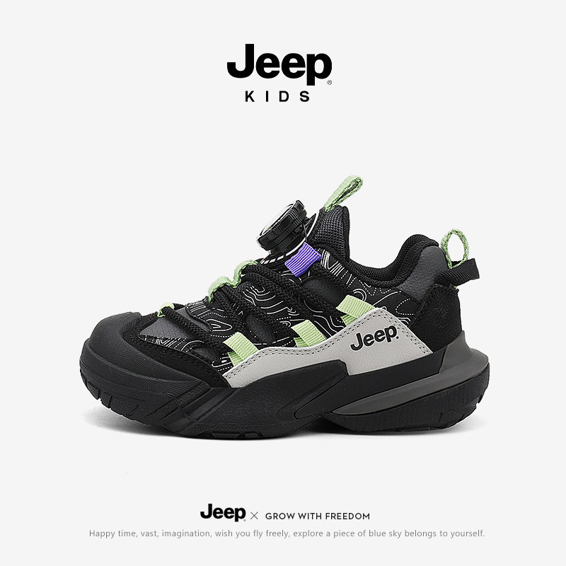 jeep童鞋男童户外跑步登山鞋子2026新款春季儿童小学生女孩运动鞋,童鞋/婴儿鞋/亲子鞋,运动鞋,淘宝优惠券,粉丝福利购,淘宝优惠卷