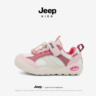 jeep童鞋女童轻便运动鞋2026新款春季儿童鞋子户外网面防滑登山鞋