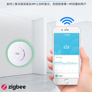 NDIR高精度zigbee wifi二氧化碳检测仪tuya涂鸦智能迷你CO2检测仪