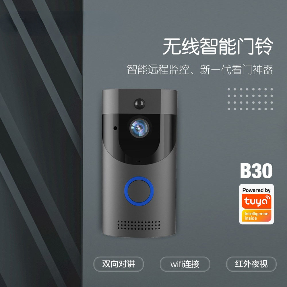 涂鸦智能家居WiFi视频智能门智能门铃/可视门铃