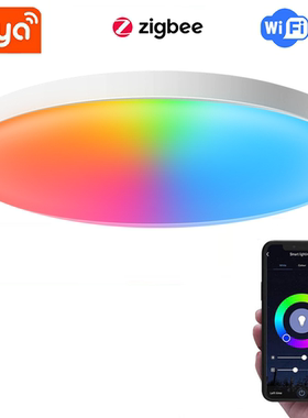 Tuya涂鸦智能吸顶灯Wi-Fi七彩RGBCW语音控制ZigBee定时远程手机