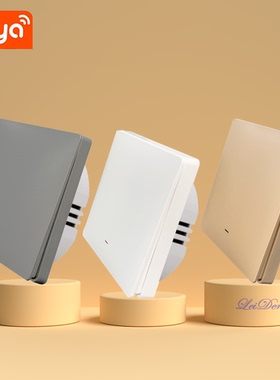 涂鸦20A30A智能开关大功率热水器翘板WiFi/ZigBee远程金白灰黑