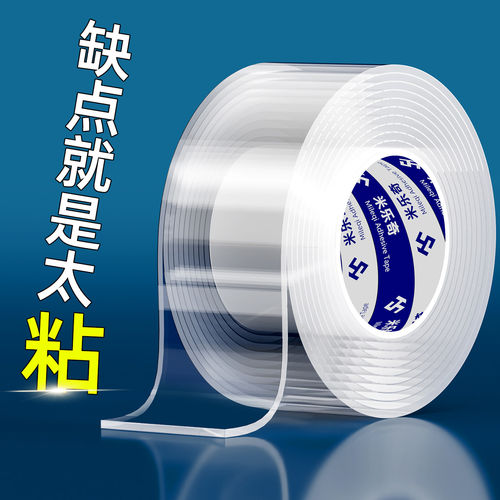 阳光房玻璃顶自粘防水补漏胶带