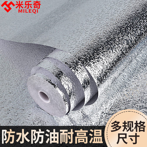 防水隔热自粘卷材中央空调管道保温棉锡箔反光铝箔纸自粘纤维布