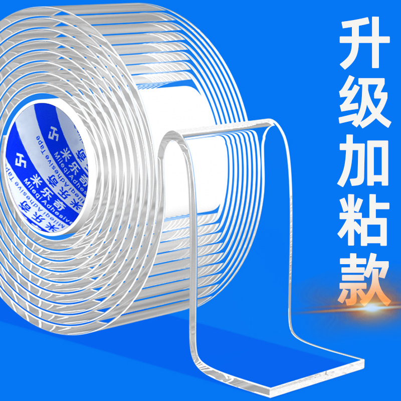 水桶补丁贴塑料水管漏水修补胶带高粘防水鱼缸玻璃裂缝强力补漏贴