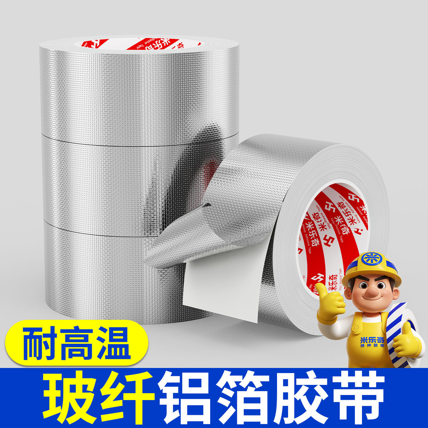 水管保温棉玻纤布铝箔胶隔热棉空调外机管子保护套太阳能室外管道