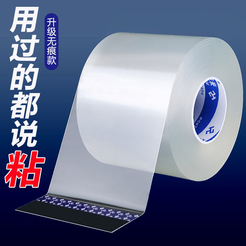 透明TPU充气床垫游泳圈修补贴