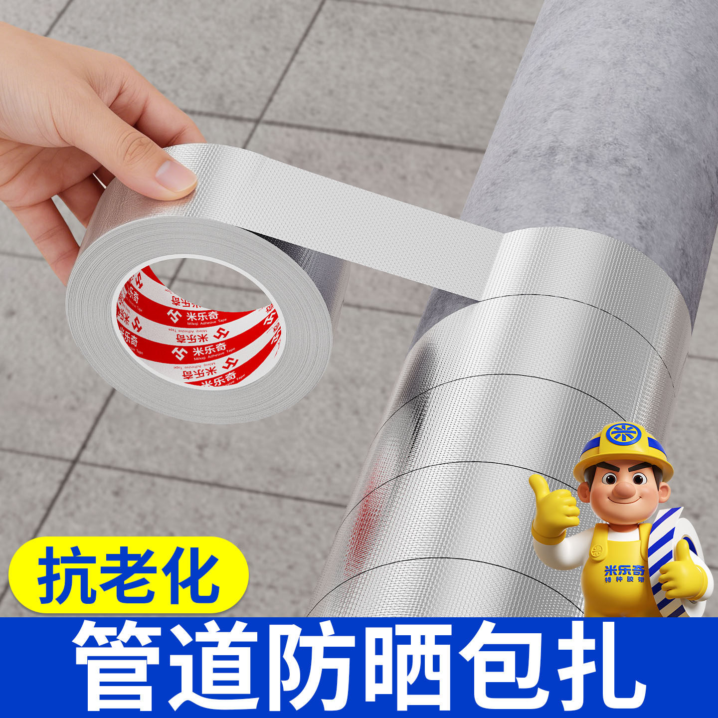 户外防老化高强度空调管扎带图片