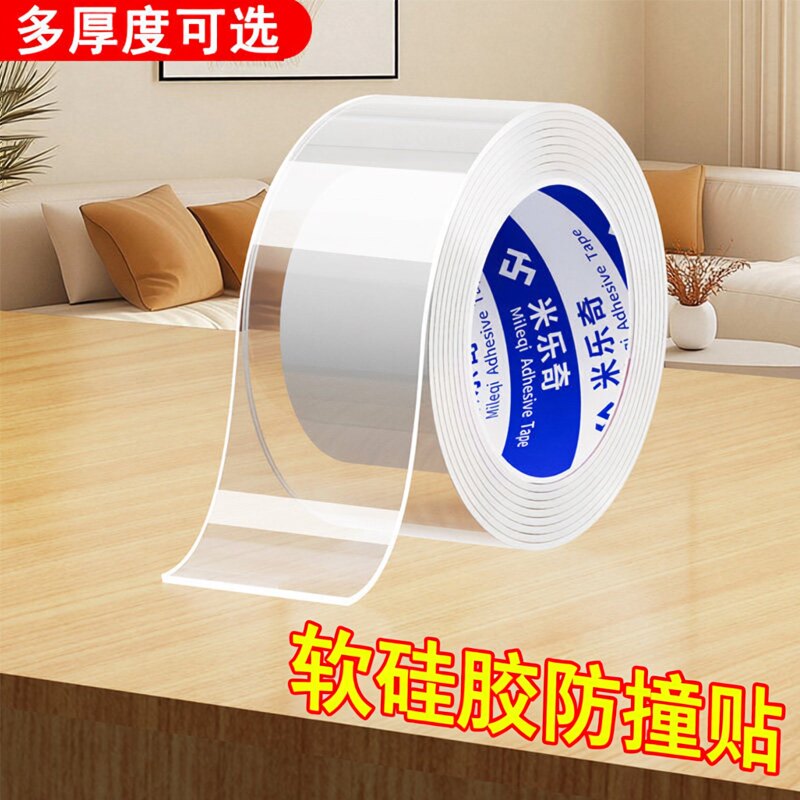 硅胶透明防撞防滑贴自粘软包图片
